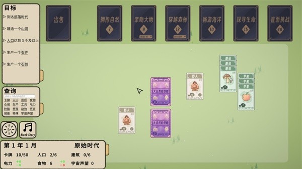 最适合情侣的扑克牌游戏排行榜开元棋牌app2024十款(图3)